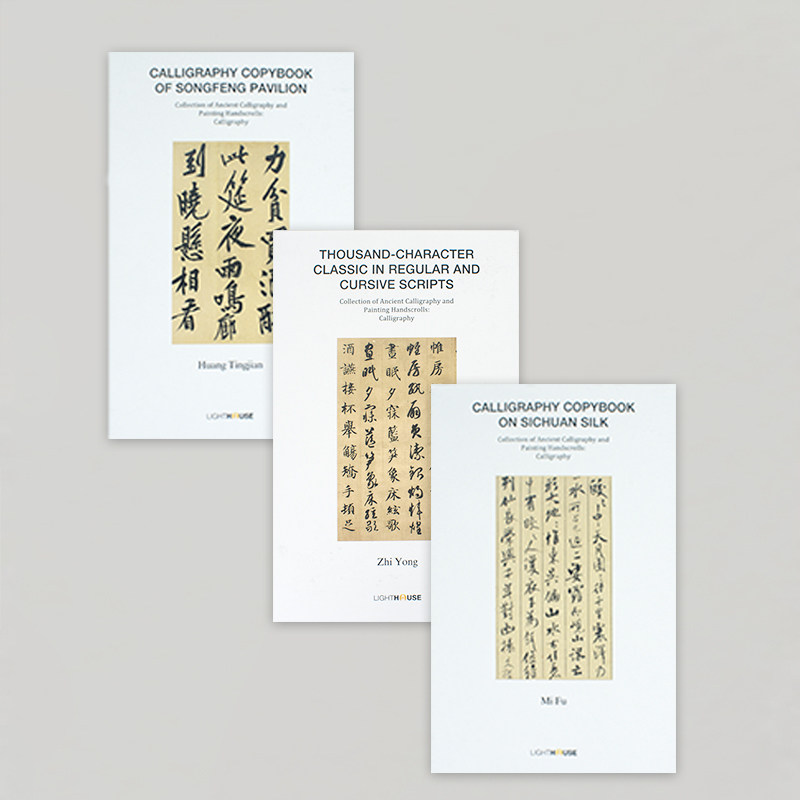 新中式风格白色画卷装饰书精装家居书柜摄影道具软装饰品书摆件