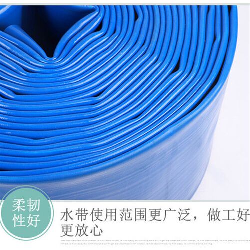 8寸至14寸多尺寸农用高压蓝水带 工地用防爆水管软管 适用矿用泥