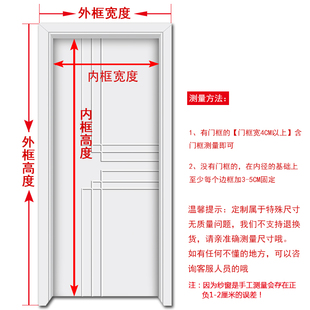 魔术贴门帘防蚊磁性软纱门夏季卧室家用加密沙窗沙门隔断纱窗纱网