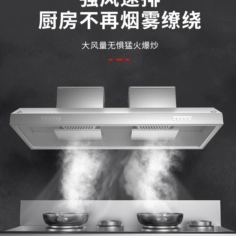 抽油烟机商用不锈钢排烟罩油烟机商用厨房吸油机农村柴火灶抽油机