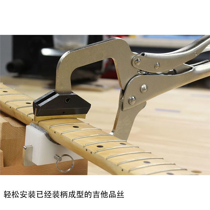 手工琴换品丝工具 吉他换品丝安装机 制琴师专用维修工具组