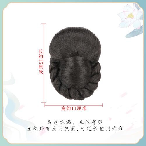 新娘秀禾辫子盘头丸子头后脑勺垫发汉服假发造型发髻盘发后区发包