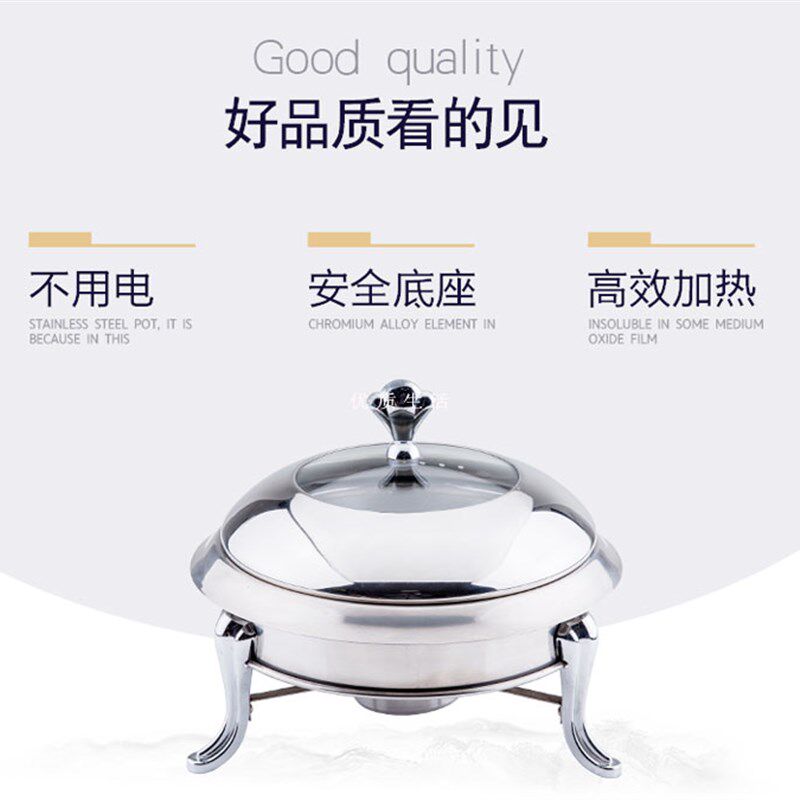不锈钢酒精锅加厚干锅固体酒精炉小火锅家用饭店餐厅酒精炉套包邮