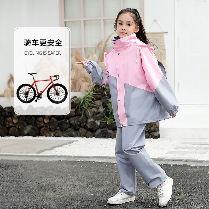 儿童雨衣雨裤分体套装上学专用小学生初中生骑车单车骑自行车雨披