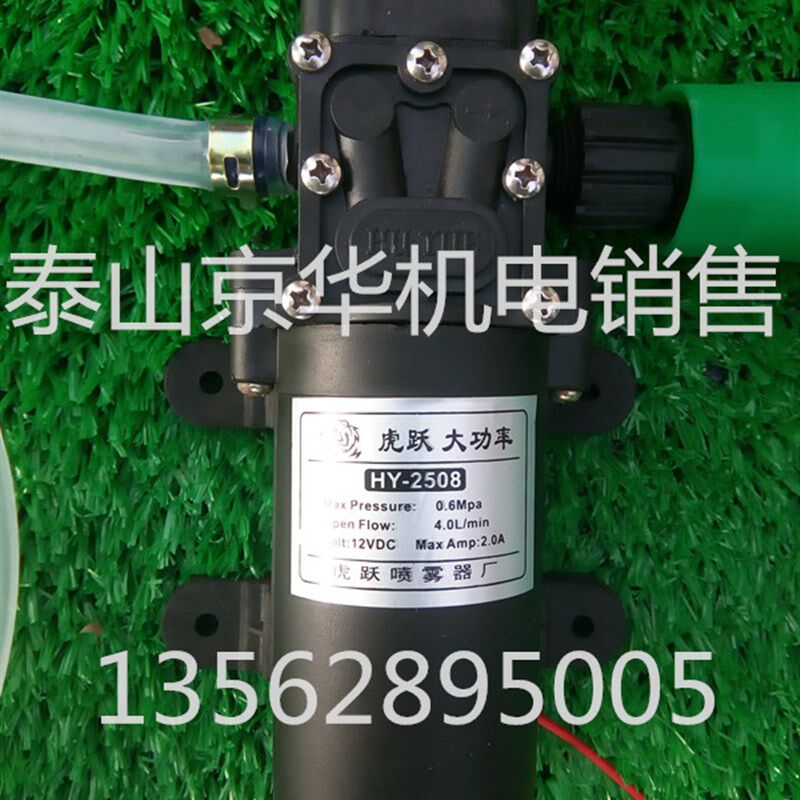 12V电动煎饼机喷撒煎饼水泵高压洗车机泵浇花切割机降温泵马达
