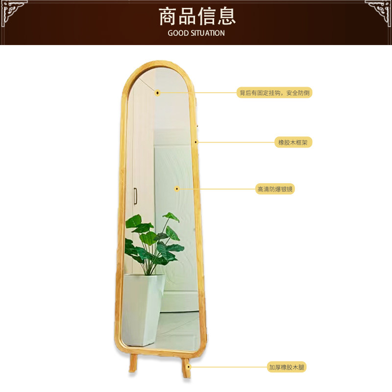 全身镜实木家用卧室穿衣镜可挂墙落地立镜带挂衣帽架简约试衣镜子