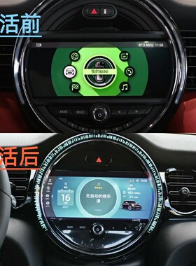 迷你MINI刷新UI界面新系统ONEPLUS/COOPERS/COUNTRYMAN