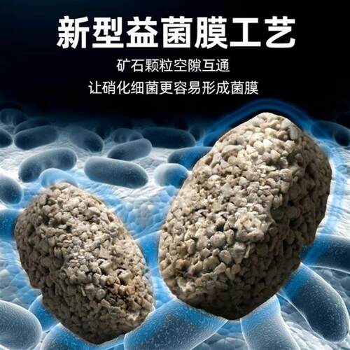 鱼缸过滤材料原矿橄榄球滤材净水培菌硝化细菌过滤球原矿颗粒
