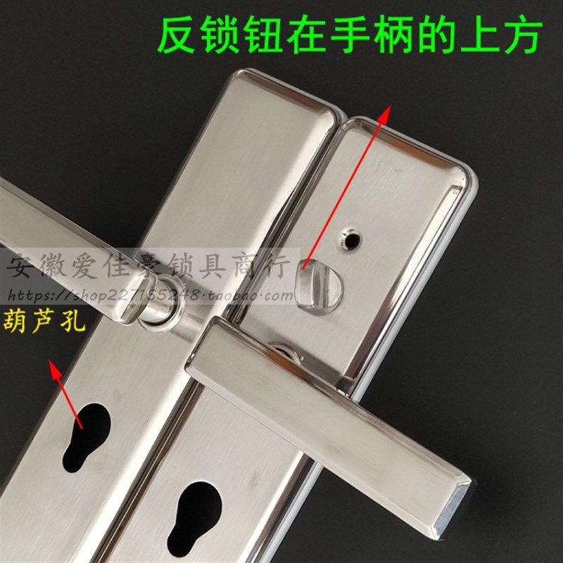 小帅不锈钢加厚多功能把手 盼盼防盗门大门11齿锁 葫芦孔双活拉手