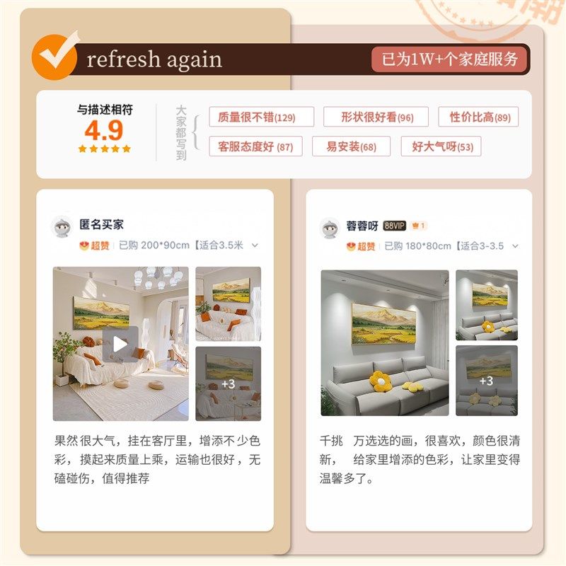 丰收挂画2025新款客厅装饰画金色麦田沙发背景墙挂画山水画聚财画