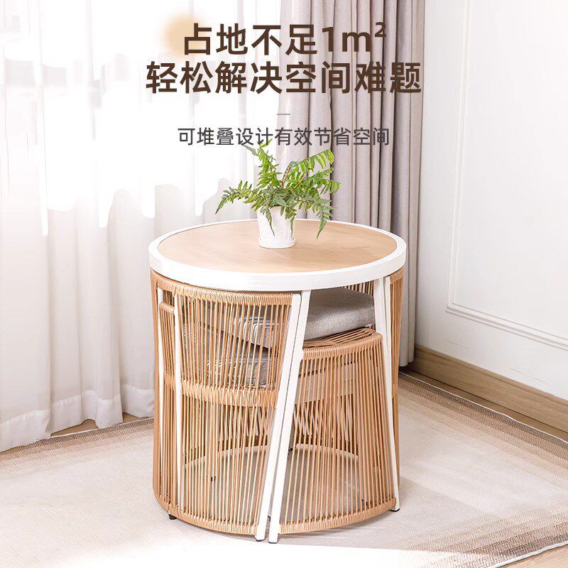 阳台茶桌椅家用休闲桌椅组合一桌两椅三件套室外小户型庭院藤编椅