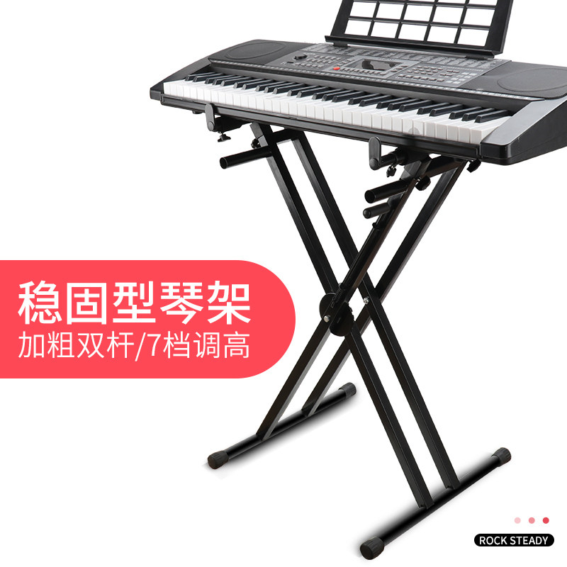 古筝琴架多功能超承重架子家用电子琴电钢琴X型通用支架适配敦煌