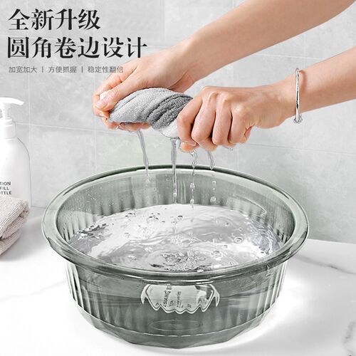 ESIANG轻奢水晶洗脸盆洗菜盆洗衣盆洗脚盆脸盆塑料加厚家用大号