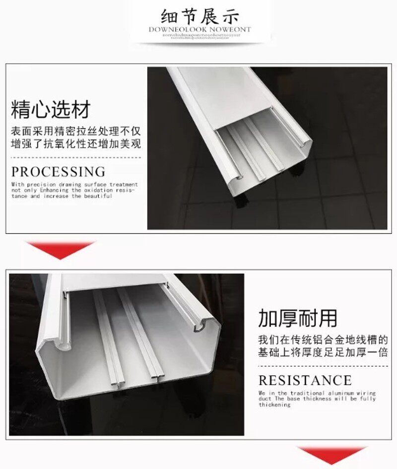 加厚 铝合金120*50多功能开关插座面板线槽 铝合金桥架 1.2MM厚度