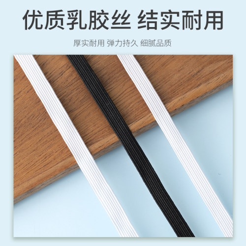 松紧带宽加厚弹力橡皮筋扁皮筋绳家用裤子裤腰整卷涤纶乳胶高筋丝