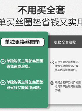 专用 于福斯朗逸/速腾/宝来/polo/cc汽车脚垫单片丝圈主驾驶单个