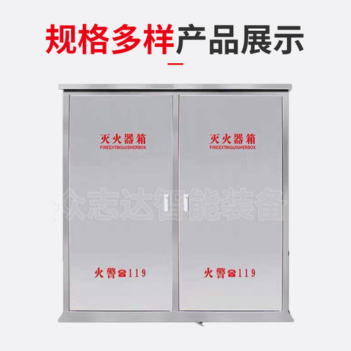 不锈钢推车灭火器箱304加厚加固推车式35/50公斤干粉灭火器箱子