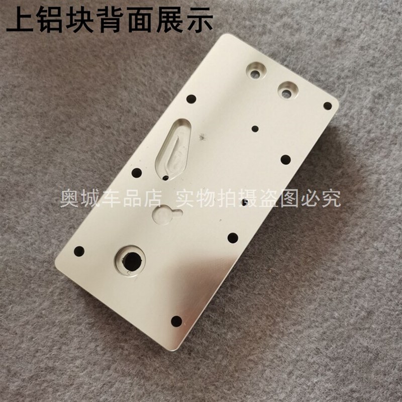 适配依米泰克尿素泵上下铝块尿素泵铝板康明斯凯龙东风天龙天锦