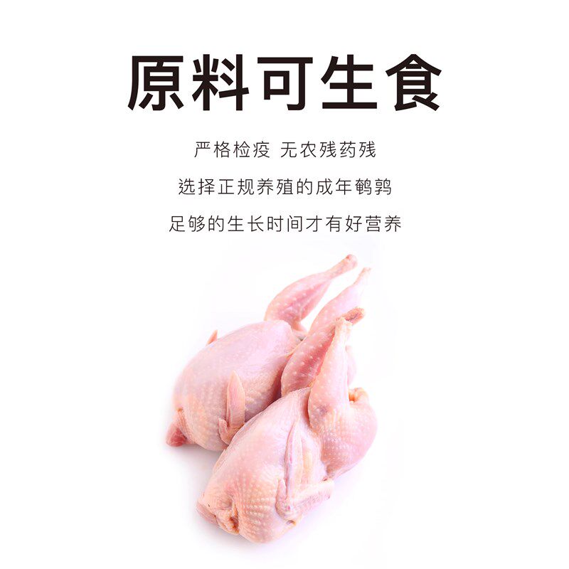 丸味冻干鸡脖兔肋排鲜鸡胸肉鸭肉猫咪成幼猫增肥发腮磨牙犬猫零食