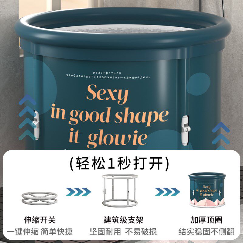 成人专用简约风格折叠浴缸 墨绿色80特大号防水布浴桶 可携式双人