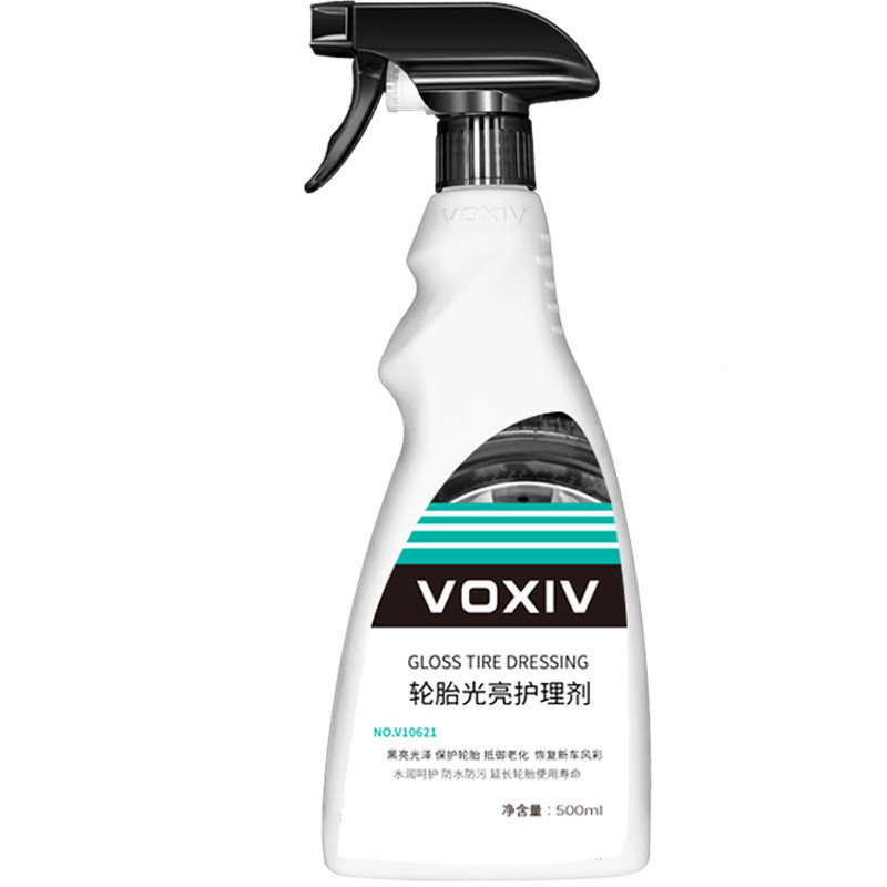 轮胎光亮剂汽车轮胎蜡釉清洗上光护理用品轮胎保护剂防老化持久型