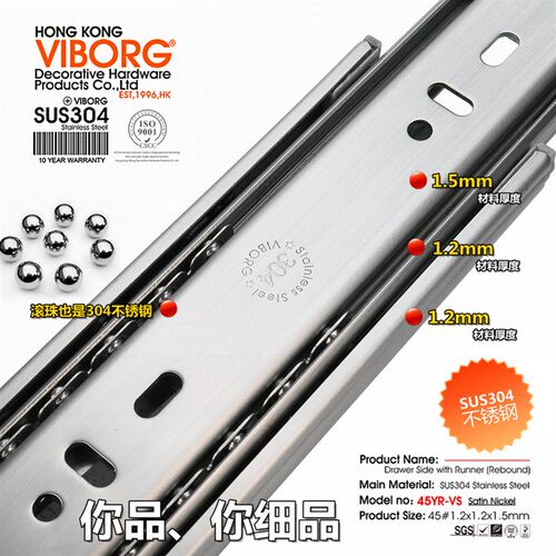 VIBORG缓冲自闭滑轨304不锈钢滚珠抽屉导轨防夹自闭抽屉轨道