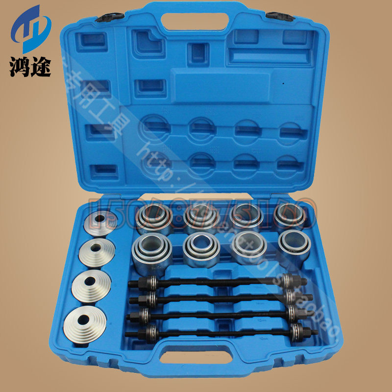 28件套全车系汽车衬套拆装工具后桥铁套拆卸工具安装修车工具套装