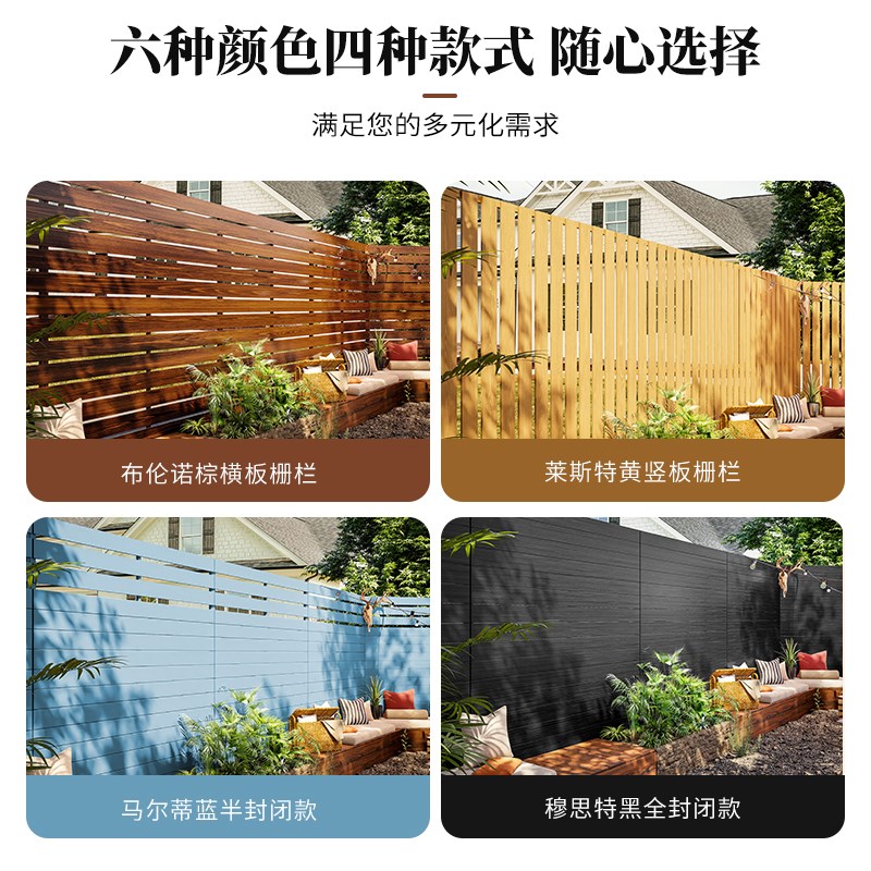 户外围墙围栏防腐木篱笆栅栏木质庭院子别墅护栏花园露台实木栏杆