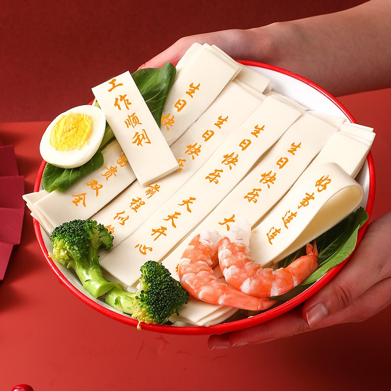 生日面条刻字老公儿童生日一周岁爸爸妈妈儿子面高考18岁成人礼物