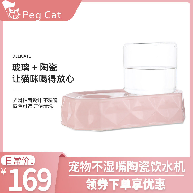 宠物不湿嘴水壶成幼猫咪自动饮水机器狗陶瓷水碗玻璃水盆不湿下巴