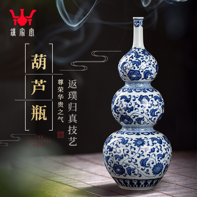 钟家窑景德镇陶瓷青花瓷花瓶大号客厅酒柜装饰高端葫芦瓶瓷器摆件