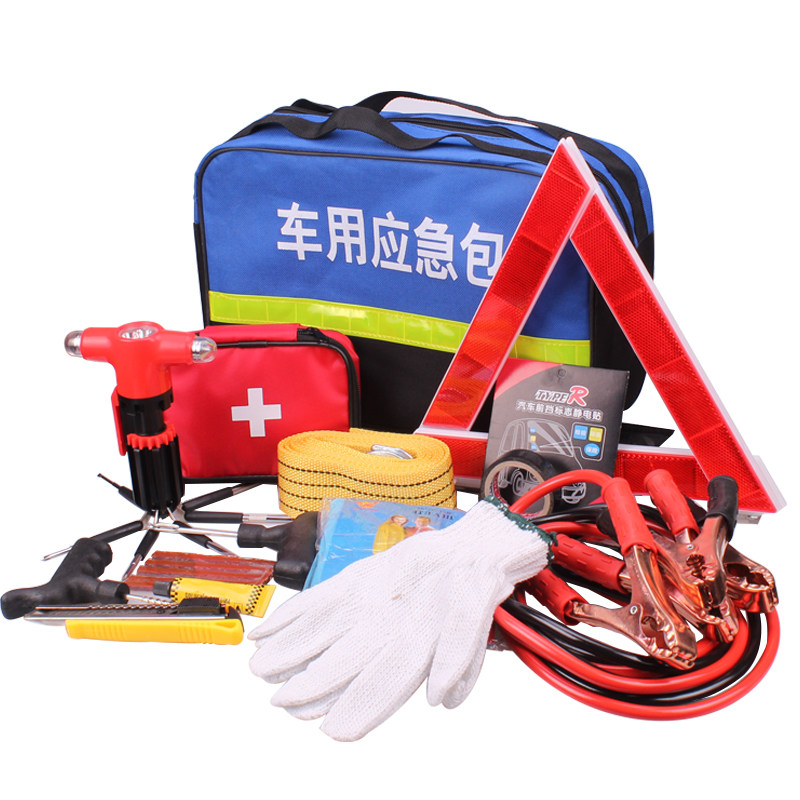 车载应急救援包急救包随车应急工具包汽车应急工具箱组合套装车用