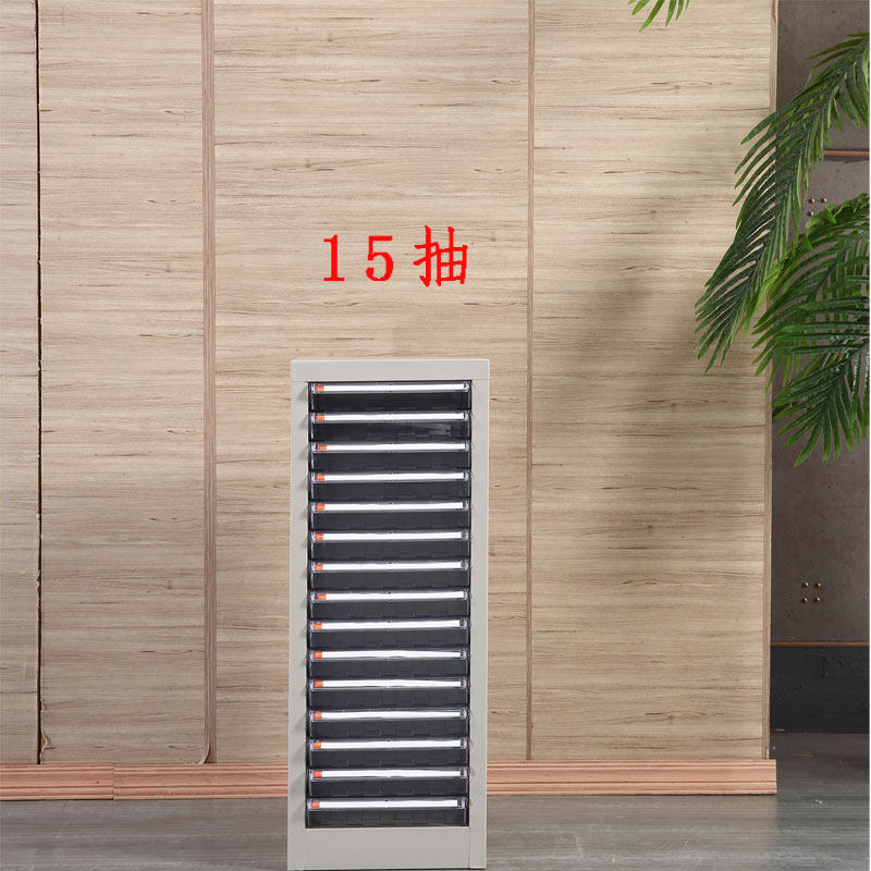 A4纸文件柜单排5/10抽屉式资料档案整理票据收纳柜效率柜铁皮柜子