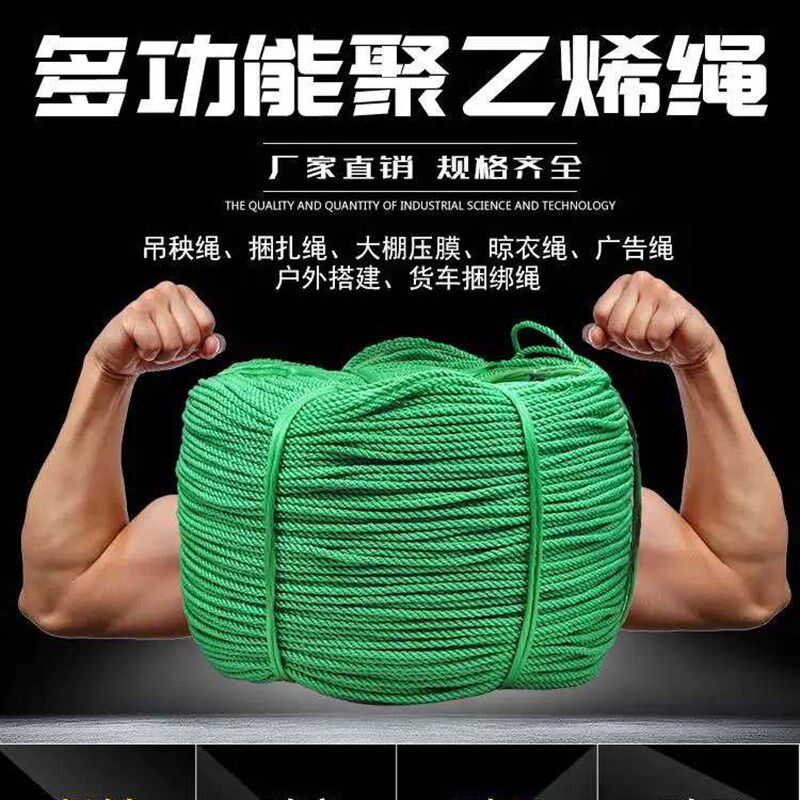 货车刹车绳子绷带强力捆绑绳带捆扎绳扁带绳加厚耐磨户外车用尼龙