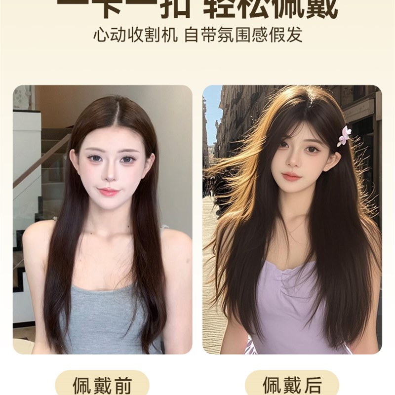 束朵新升级免发网假发高层次冷棕色长直发夏季专属轻薄透气补发片