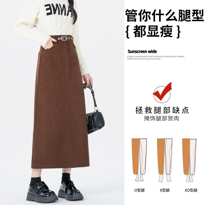 黑色后开叉半身裙女秋冬小个子中长款a字裙包臀显瘦灯芯绒长裙潮