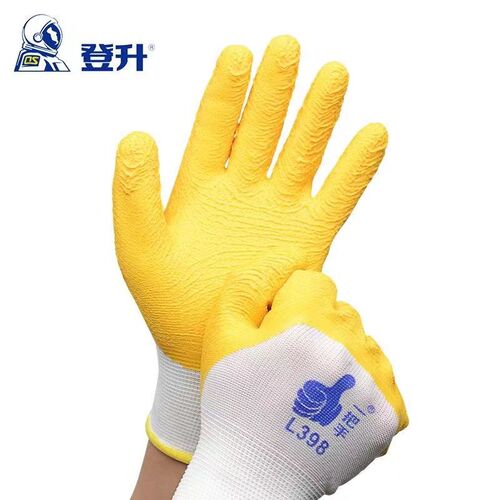 登升L398黄色一把手劳保涤纶胶乳胶防滑耐磨柔软工作防护手套