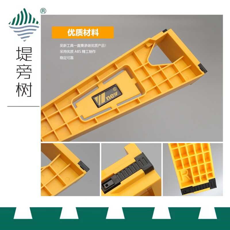 木工工具 抽屉 安装 辅助件 轨道 木工 吴新  特惠堤旁树