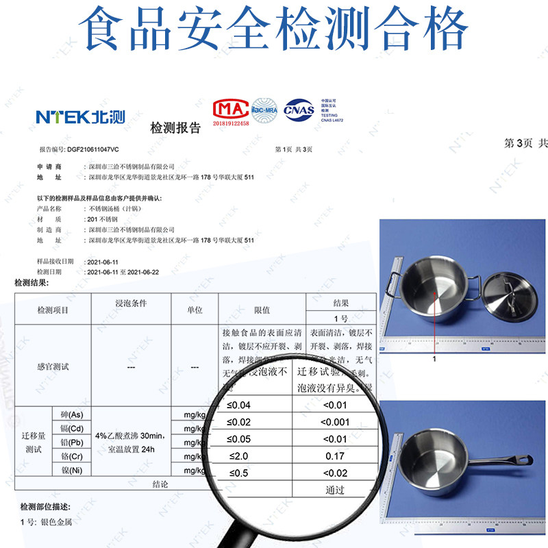 三洽不锈钢复底汁锅单柄汤锅大号欧式厚底奶锅餐厅商用通用料理锅