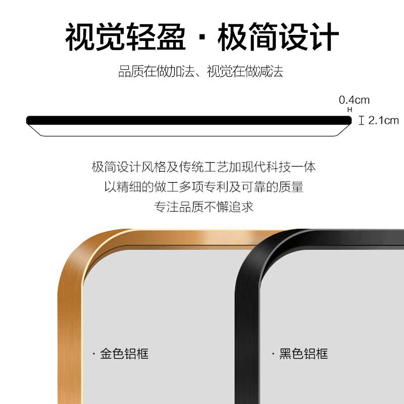 智能铝框全身镜家用LED穿衣镜壁挂贴墙服装店试衣镜子带灯触摸屏