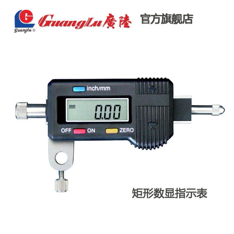 广陆矩形大量程横式数显百分表0-10-20-30-50-100mm横式指示表