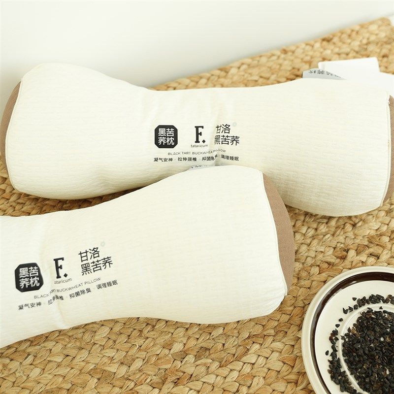 黑苦荞颈椎养护枕 助眠舒服护颈骨头枕助眠成人枕天然填充荞麦壳