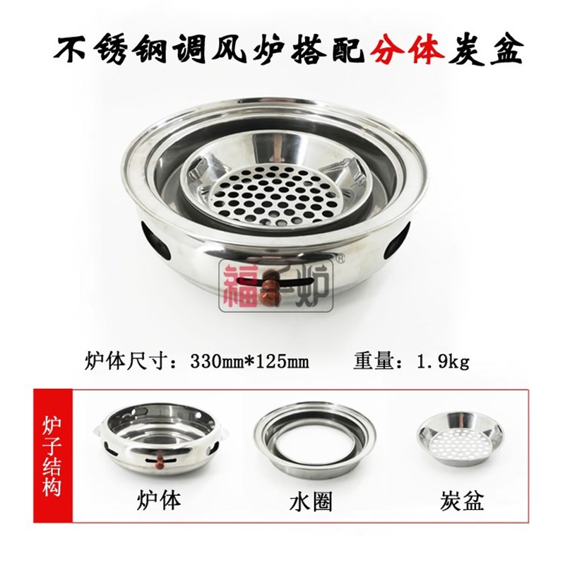 商用白钢桌上炭火炉 桌上调风聚宝盆炭烤炉 金色台上炉木炭烧烤炉