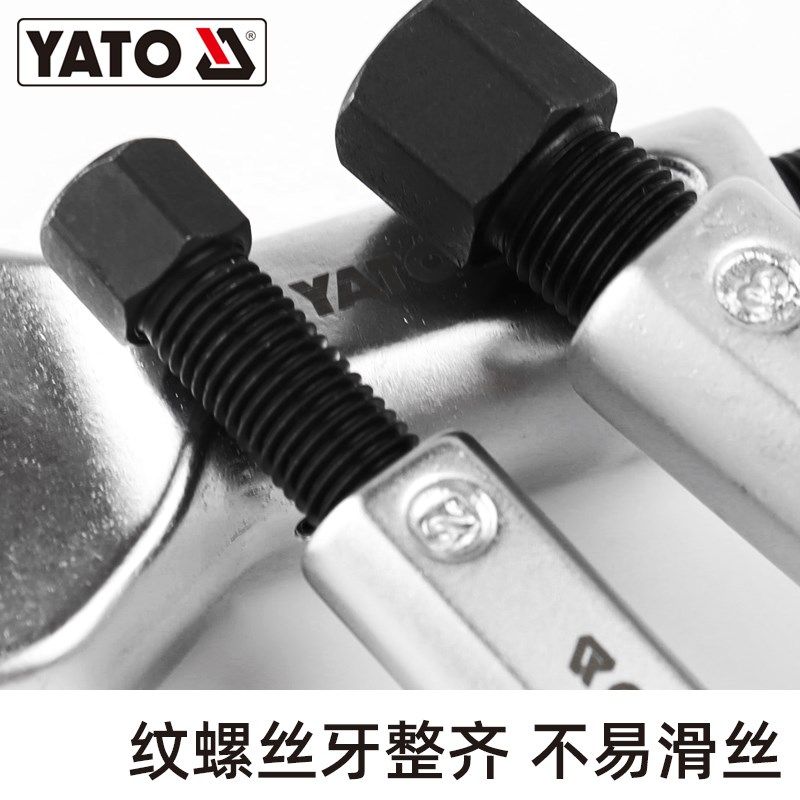 YATO易尔拓生锈螺母破开器螺丝分离拆卸滑牙螺丝帽破拆套装破切器