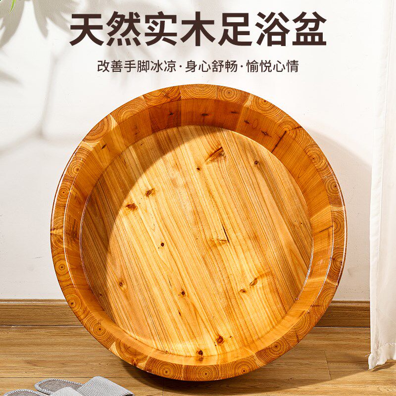 家用老人洗澡木盆圆形实木小孩沐浴盆老式脚盆老人坐浴盆泡澡盆70