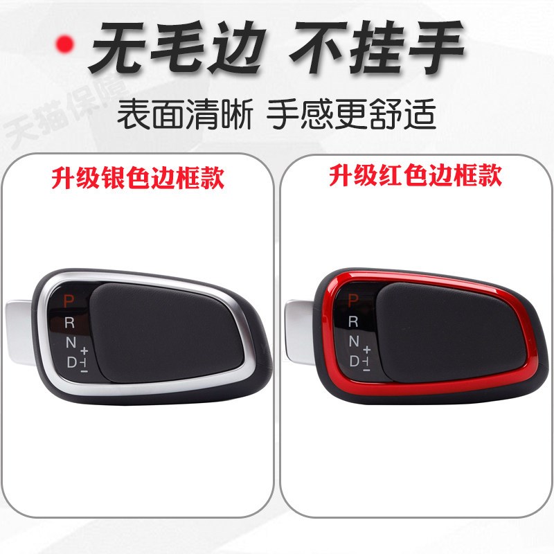 适配纳智捷U6排挡杆手球优6 S5 u6 挂换换档把手球头改装自动挡手