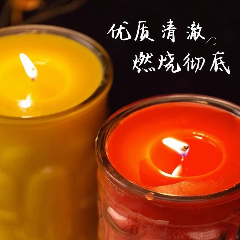 龙纹玻璃大号无烟植物酥油灯7天15天10天蜡烛佛前灯供灯家用耐烧