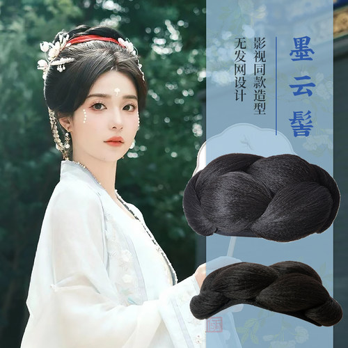汉服假发古风假发髻盘发发饰全发丝古装假发包头饰宋制墨云间发型