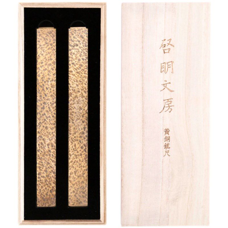 启明文房锤纹铜镇尺书法镇纸纯铜金属压条国画用品压宣纸文房礼品