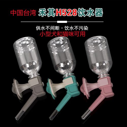 禾其狗狗挂式饮水器不湿嘴水壶幼犬猫饮水机宠物喝水器兔喂水嘴